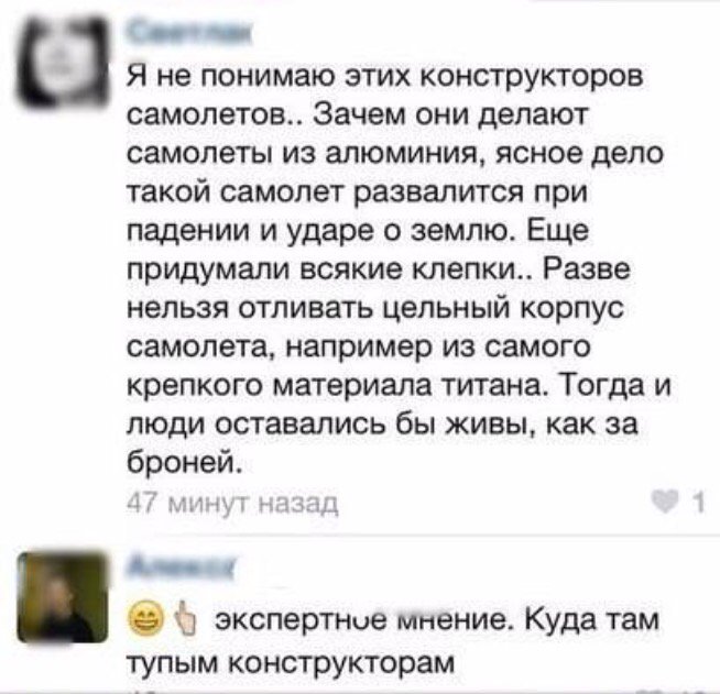 Госавиаслужба запретила украинским авиаперевозчикам планировать полеты над Синайским полуостровом - Цензор.НЕТ 6863