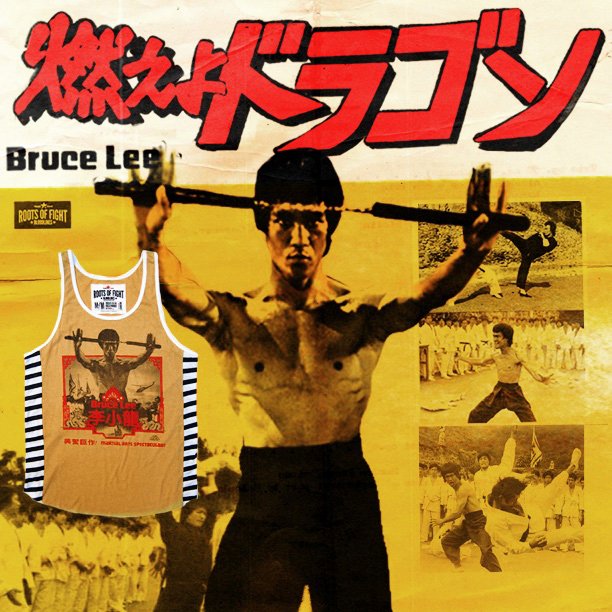rootsoffight's tweet photo. Philosopher, martial artist, and cult film hero. NEW @BruceLee #Dragon tank just dropped --> https://t.co/ddAEQg0gz7 https://t.co/Qu6gm2RKbK