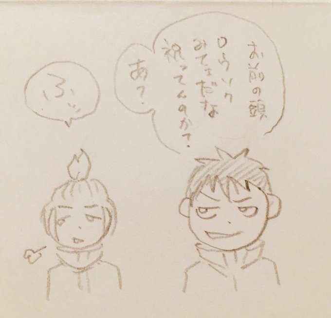 今日は炎炎の17歳。日下部 森羅くんの誕生日です。10月29日の誕生花アメジストセージの花言葉にちなんで決めました。炎のような情熱や家族愛などの花言葉があるみたいですよ。 