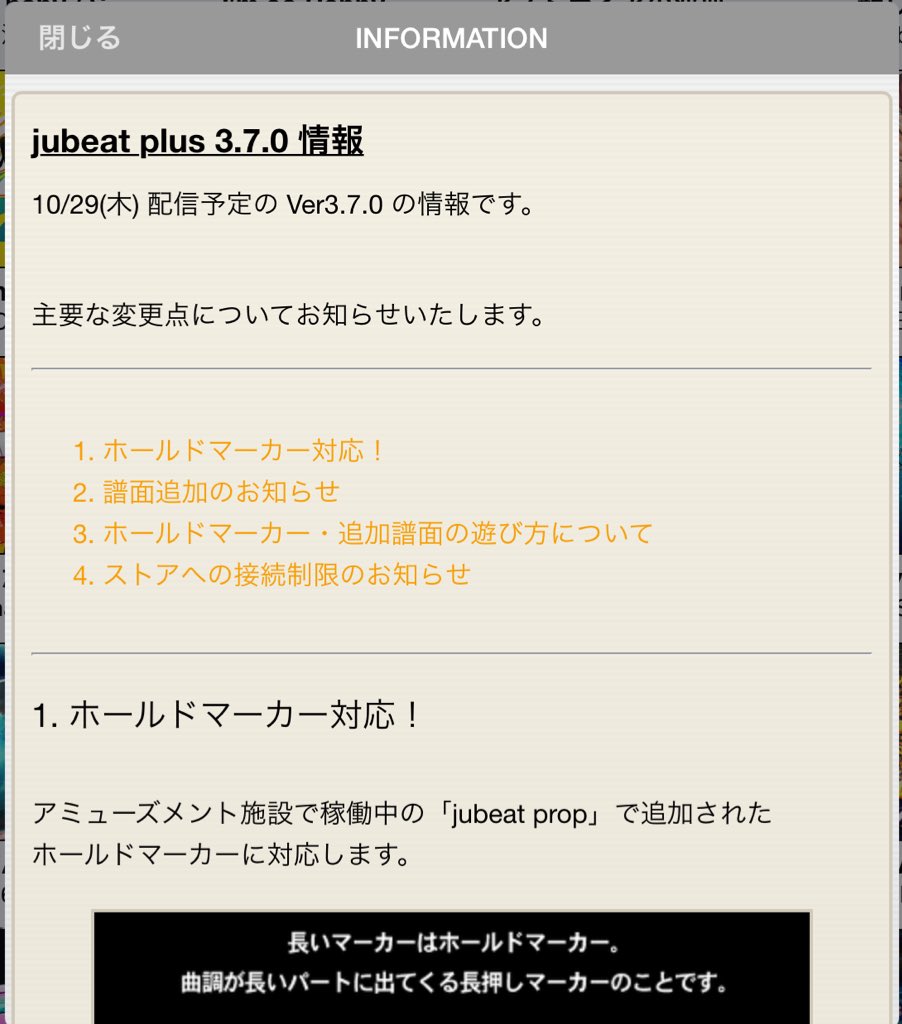 ゲーム内イベント15 Atomicage Net 音ゲー情報まとめサイト ゲーム内イベント15 Atomicage Net 音ゲー情報まとめサイト
