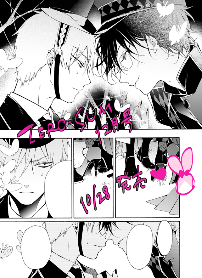 くらげ壱 Jellyfissssssh さんの漫画 4作目 ツイコミ 仮 くらげ壱 Jellyfissssssh さんの漫画 4作目 ツイコミ 仮