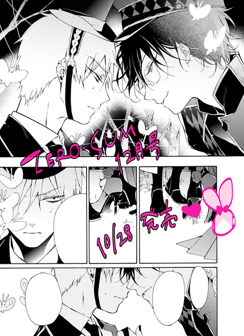 くらげ壱 Jellyfissssssh さんの漫画 4作目 ツイコミ 仮 くらげ壱 Jellyfissssssh さんの漫画 4作目 ツイコミ 仮