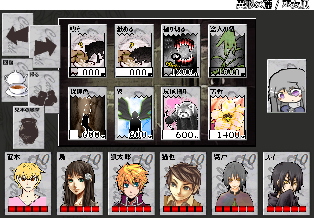 しもきツね Cw Ffox 15年10月 Page 2 Twilog