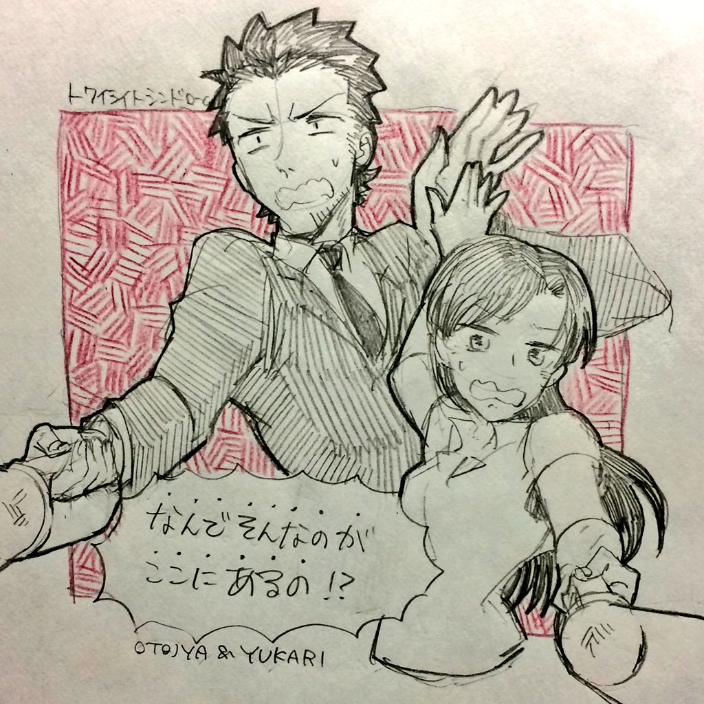弟 者 結婚 子供