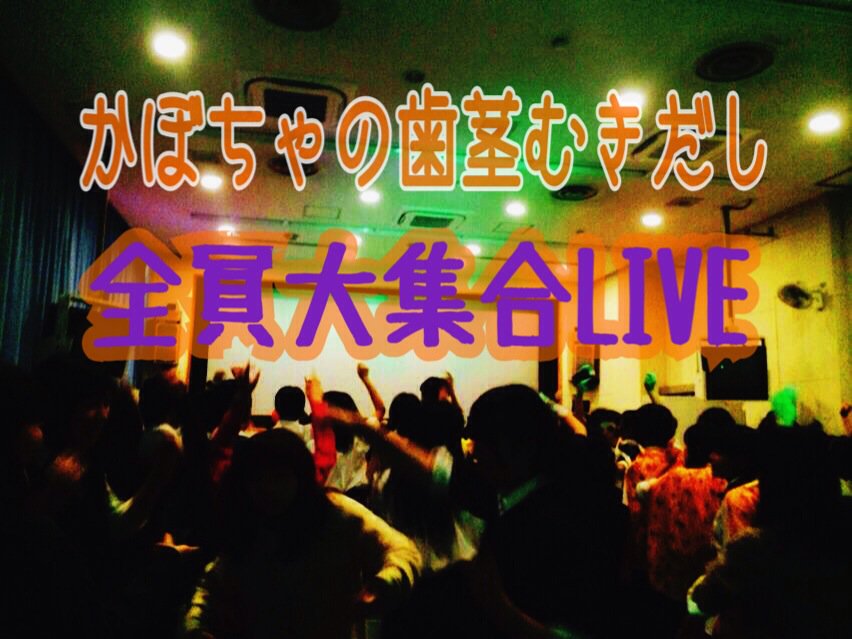 kadou1118's tweet photo. 10月30日！
四つ葉とりです！ヨロ！ https://t.co/cGQGe5uSfi