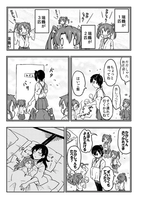 レベル1的な日々(8) 
