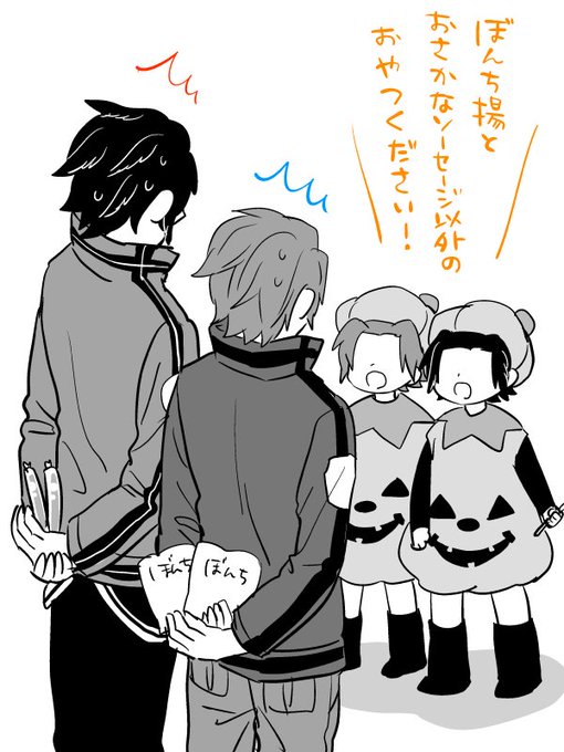 家族パロのtwitterイラスト検索結果 古い順 家族パロのtwitterイラスト検索結果 古い順