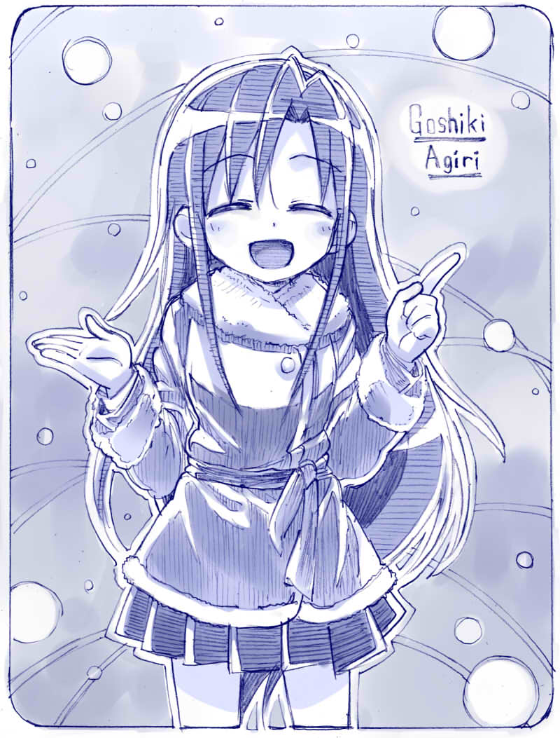 Download Agiri Bot Agiribot Twitter Free Wallpaper Agiri Bot Agiribot Twitter Free HD