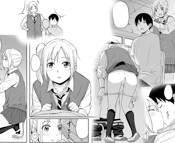 コミック高vol.6で24p漫画描いてます。最近セルフカットをして悲惨なことになったので、彼女に切ってもらえたら良いなーなんて思いながら描いたやつです。エロいのはpixivで https://t.co/psbID6kaKA 