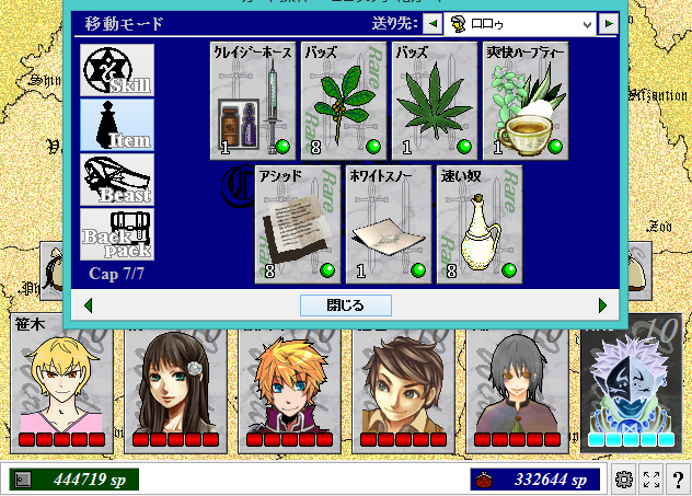 しもきツね Cw Ffox 15年10月 Page 2 Twilog