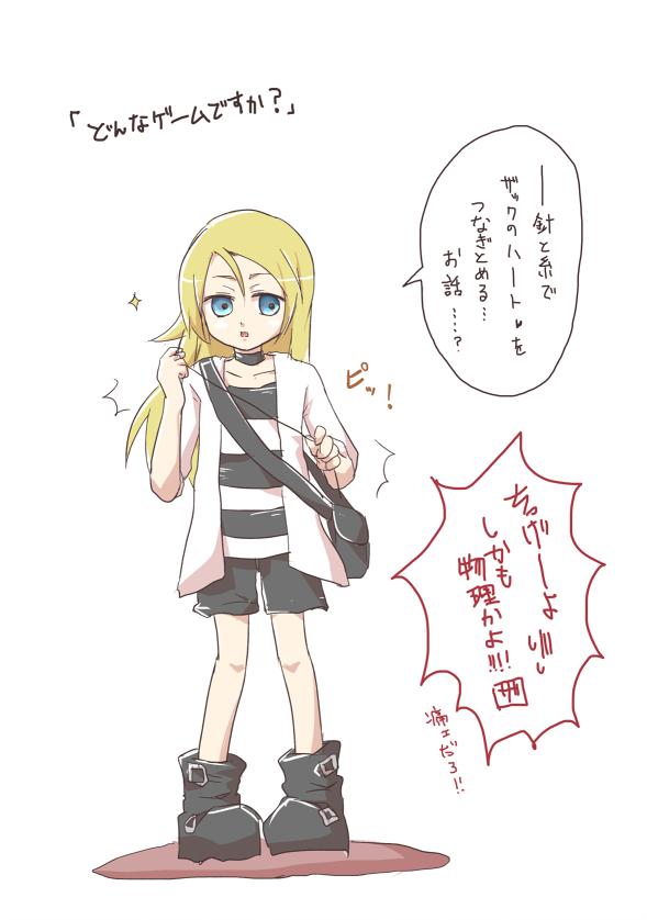 さつてん2話までプレイ記念落書き(*'ω`*)

脳内レイちゃんはマジボケで忙しいし、
脳内ザックはツッコミで声が枯れそうです。 