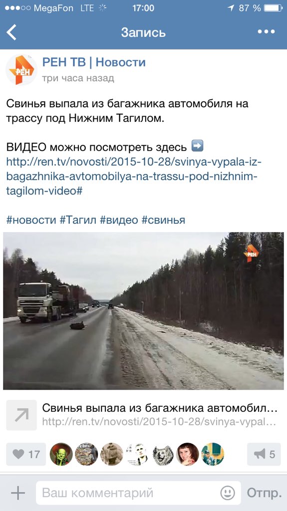gakiqowisym's tweet photo. Родной Урал каждый день отжигает https://t.co/AZrNaqXqdo
