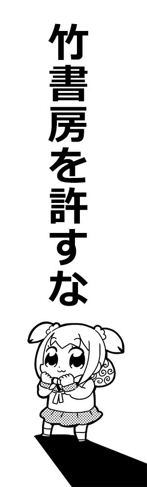 つっこむぞ つかまれッ ドキュメントを見たほうが早い