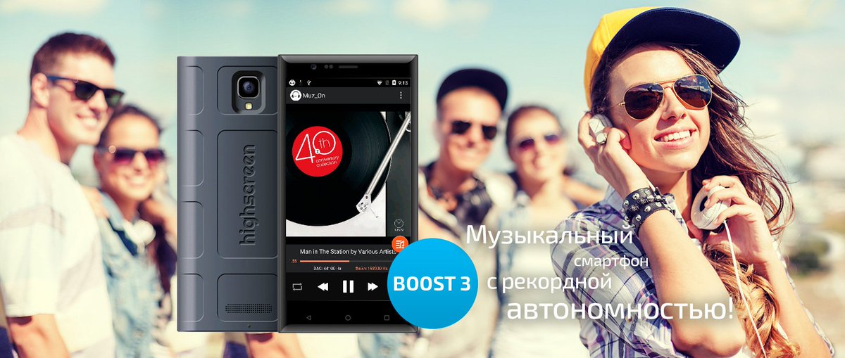 ru_vobis's tweet photo. Стартовали продажи долгожданного смартфона Highscreen Boost 3 https://t.co/bbmCUGLnBK https://t.co/6TfzULItDi