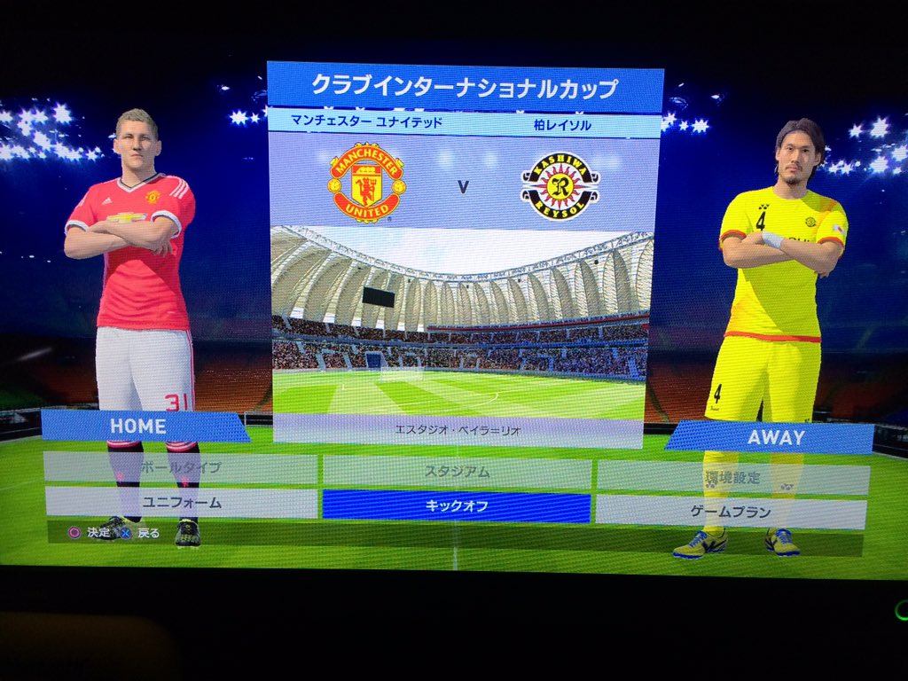 ট ইট র こばps4ウイイレ16垢 Mlマンu クラブインターナショナルカップ開幕 準決勝相手は柏レイソル スターティングメンバー T Co 2lyppbzchn ট ইট র こばps4ウイイレ16垢 Mlマンu クラブインターナショナルカップ開幕 準決勝相手は柏レイソル スターティングメンバー T Co 2lyppbzchn