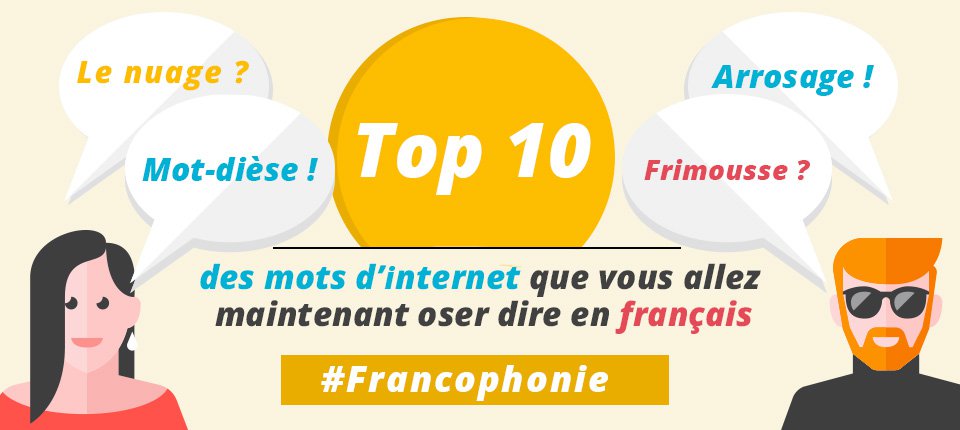 libe's tweet photo. Ceci est un courriel du gouvernement https://t.co/zGongQREl3 https://t.co/Eo25GLACxR
