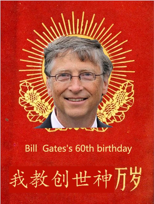 Bill Gates\s Birthday!
OK, I know tomorrow is not far, but I still wanna say happy birthday! 