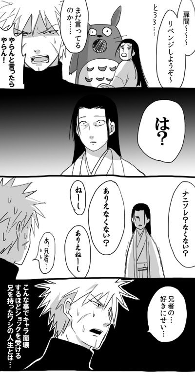 兄者が楽しそうでなによりです 