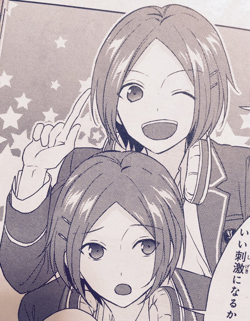 本日28日発売のARIAにてコミカライズ『あんさんぶるスターズ!』3話が掲載されてます!ラビッツちゃん達はもう載せて頂いたっぽいので双子ちゃん置いときますね。AGFのグッズ詳細も出たようなのでチェックしてみてください(○'∀`○)ノ 