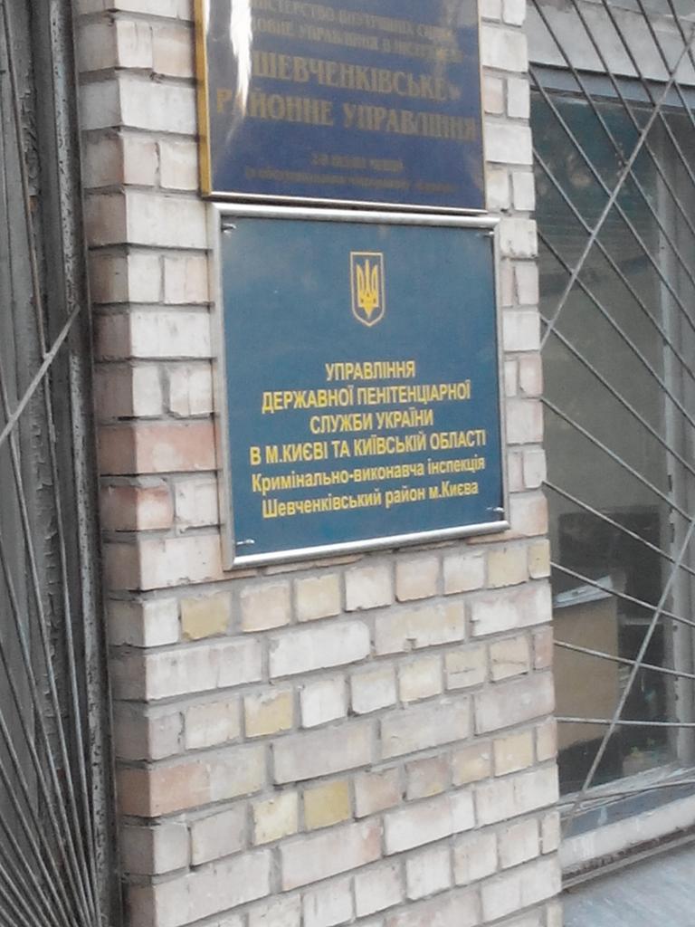 BabichPeter's tweet photo. Cилы МВД это злые силы,
Хвосты, рога, копыта, вилы,
И когда у дома полисмен - 
скот мрет, молоко киснет. 
#ACAB https://t.co/8uwHShN5PE