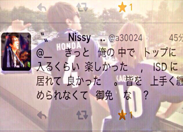 ISD8683's tweet photo. ／

今日 限りで 西島隆弘 は 抜けてしまいますが  ， 今年1楽しかった 時間は   絶対忘れない 

他の ﾒﾝﾊﾞｰで 盛り上げて行くぞ ｯ  ✌😆✌

By    伊藤千晃

＼ https://t.co/iZiKBh1dsB