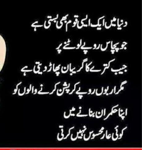 Engr_AhsanLatif's tweet photo. We the People
@KlasraRauf @AmirMateen2 https://t.co/VI8rdqinJS