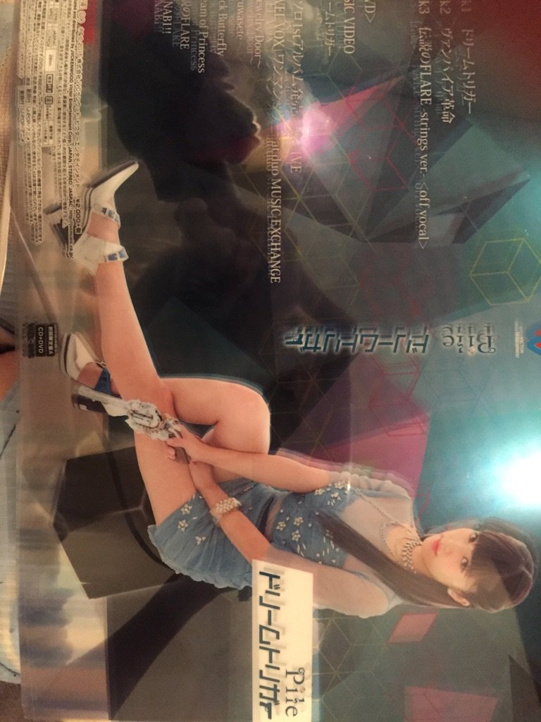 pile_eric's tweet photo. 最後はこちらっ！！
さーて816枚ラストスパート♡ https://t.co/fRJRRrh5wa