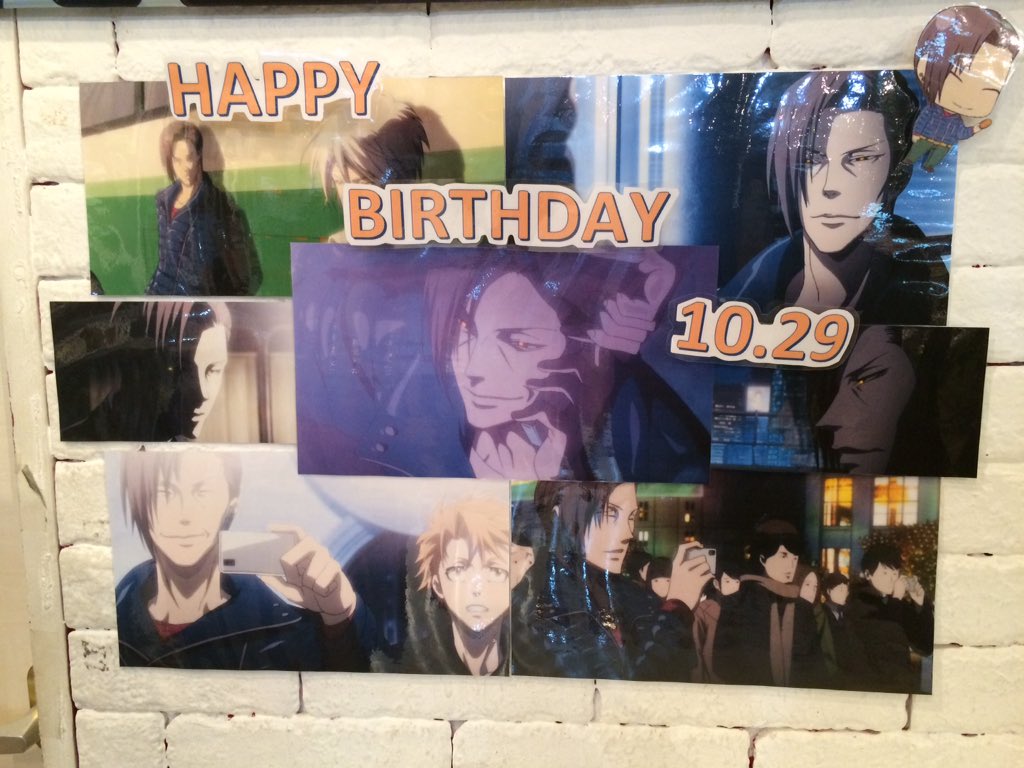 ノイタミナショップ 祝誕生日 グソラーの皆様 お待たせいたしました 本日は Psycho Pass サイコパス チェ グソンの誕生日 いつも槙島の影に隠れがちですが今日は主役です お誕生日おめでとうございます グソン生誕祭15 T Co