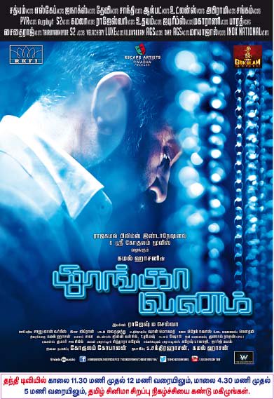 Ramesh Bala tweet media