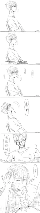 背後注意 