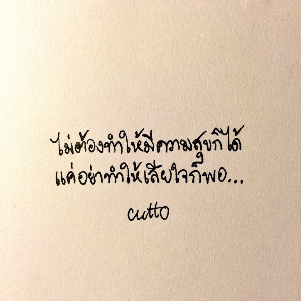 ppangoh_ tweet picture