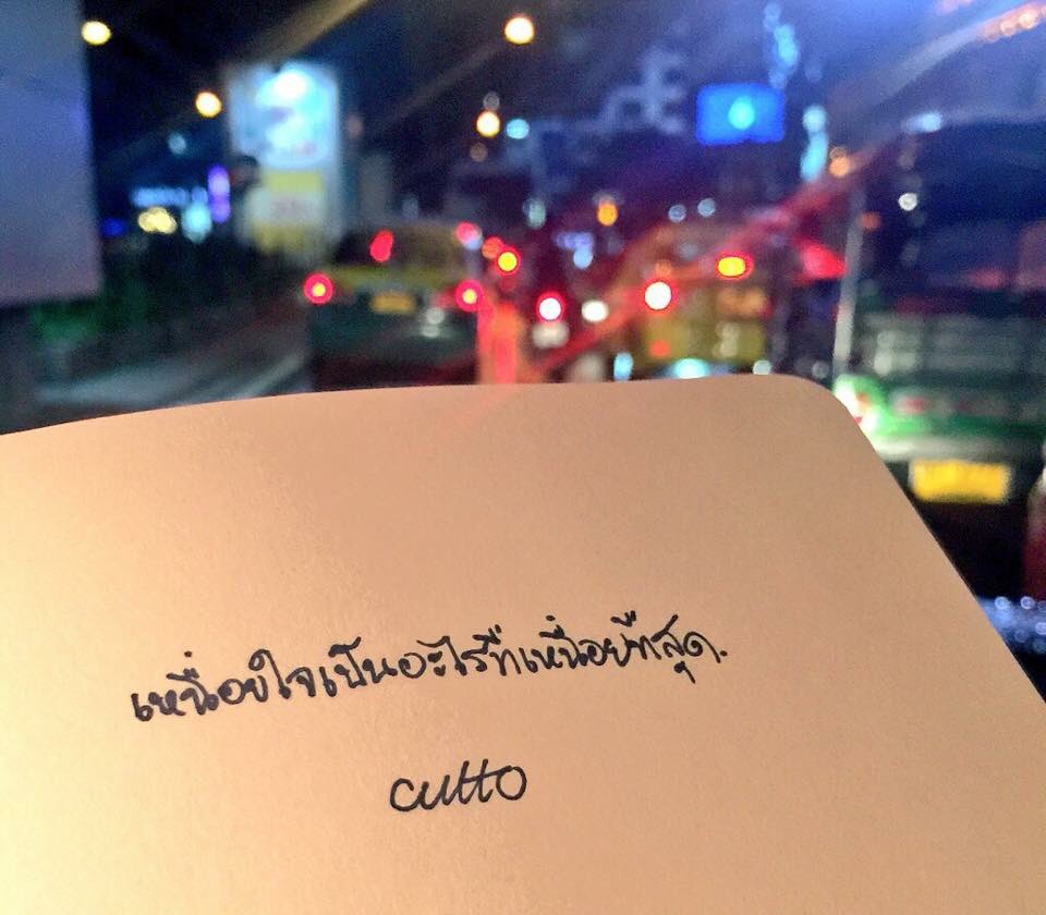 ppangoh_ tweet picture