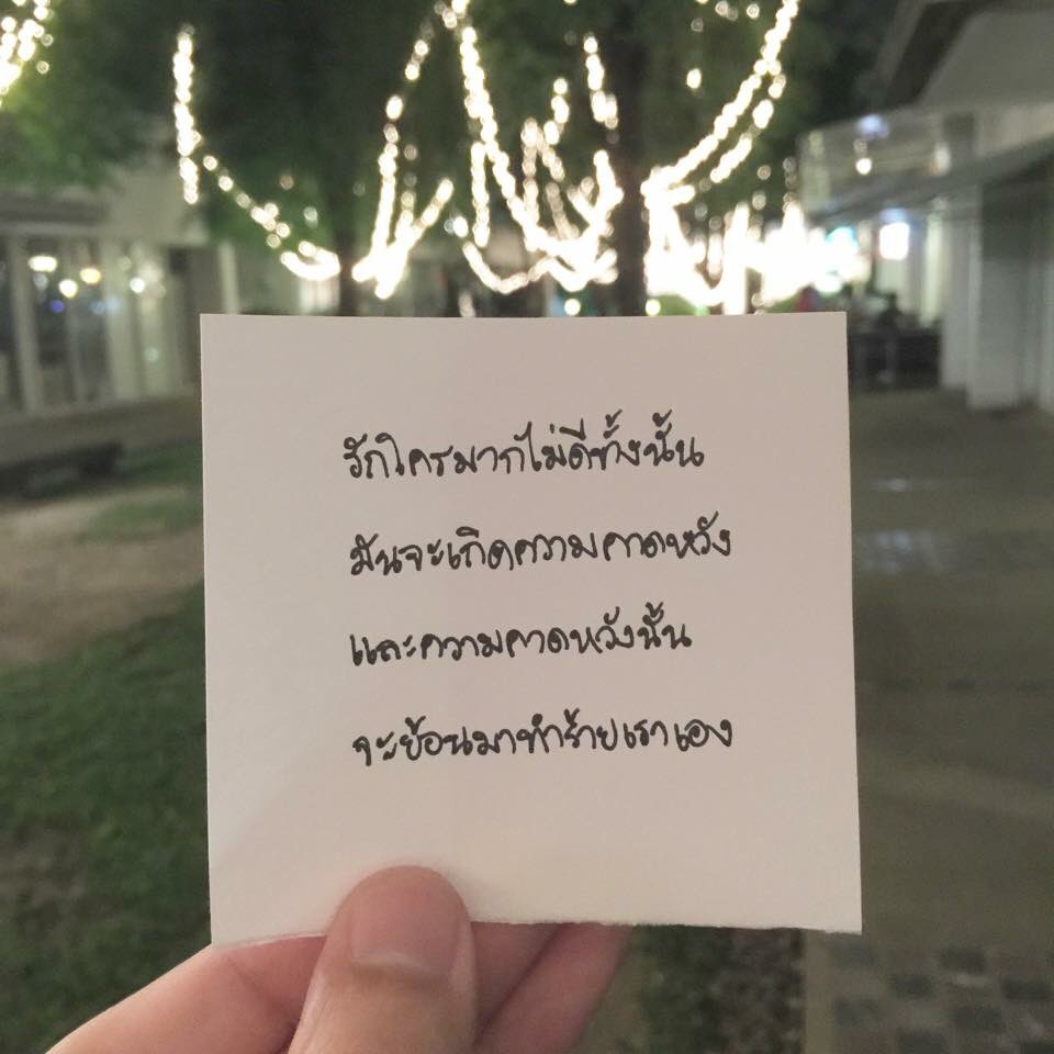 ppangoh_ tweet picture