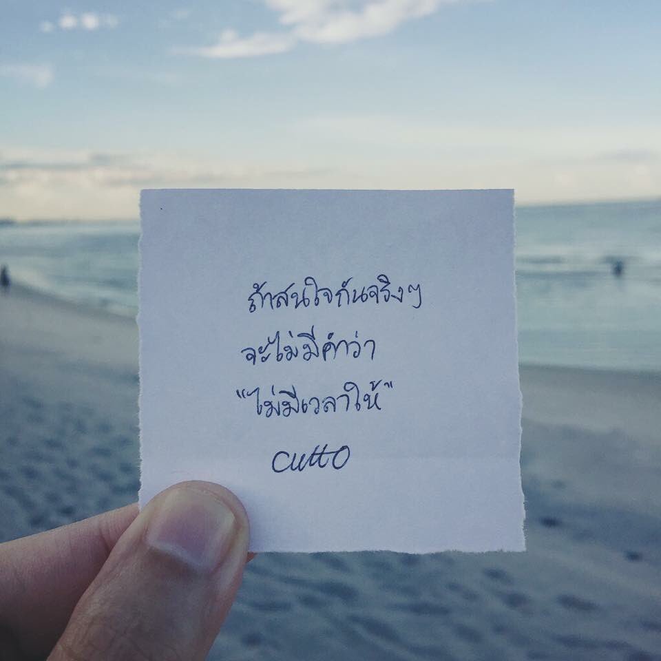 ppangoh_ tweet picture