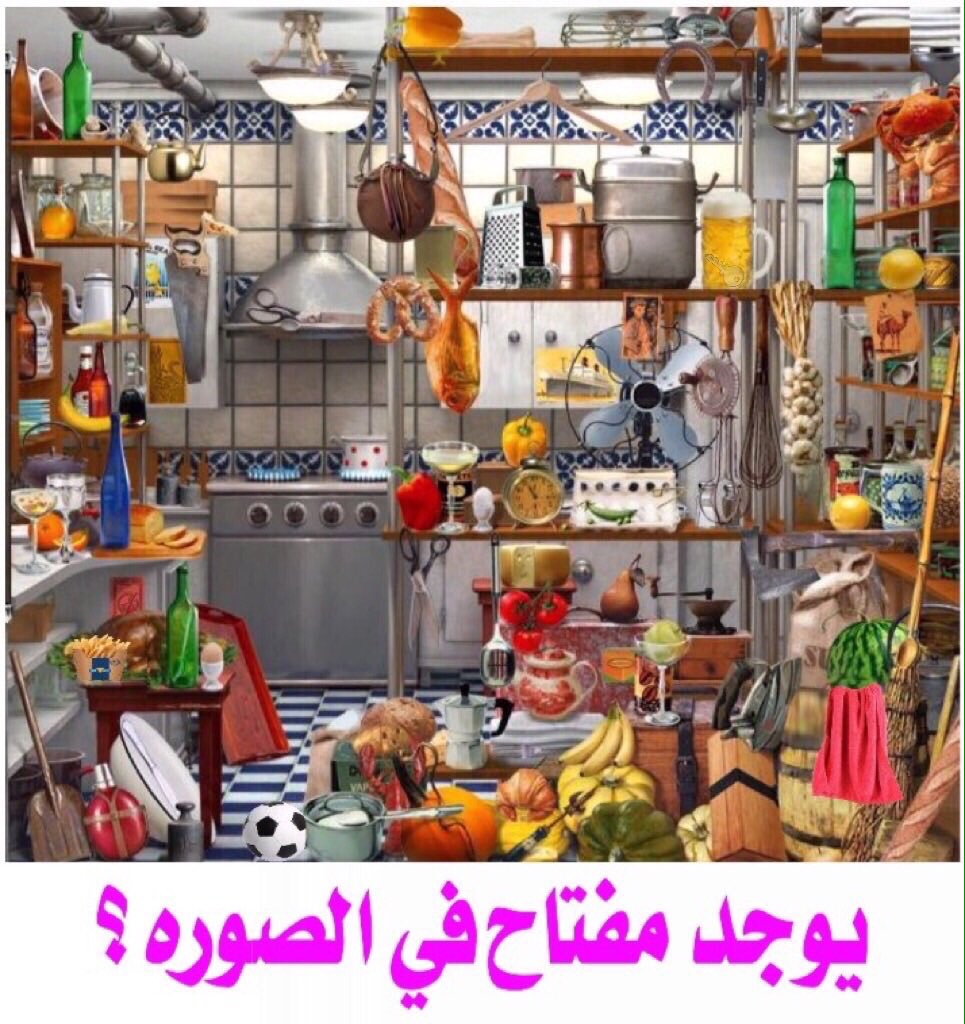 l3ll8's tweet photo. وين المفتاح https://t.co/1PxzC1lPox