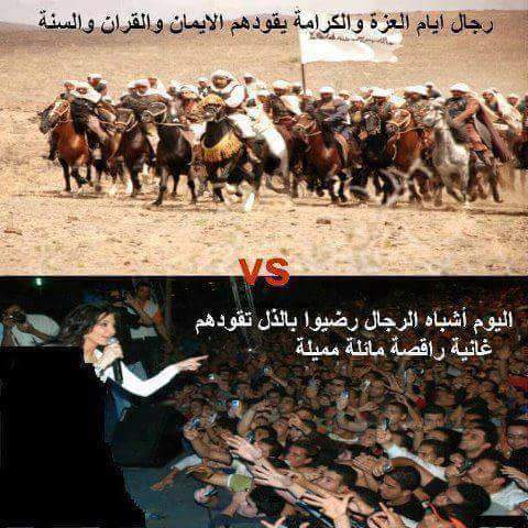 لهذا السبب صارت اوضاعنا بهذا الحال ...