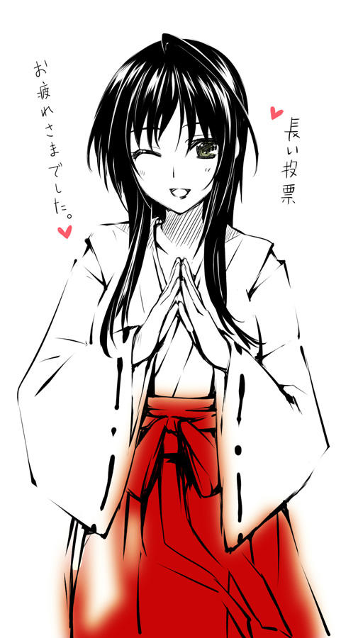 AikaHaurmi's tweet photo. "Welcome to the shrine~! If you need me to do any cleansing for you, don't be afraid to let me know, okay~?" https://t.co/KpYO2v3mCS
