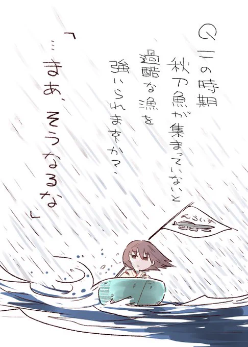 恥ずかしくて今更聞けないことに答えてくれる日向さん4 