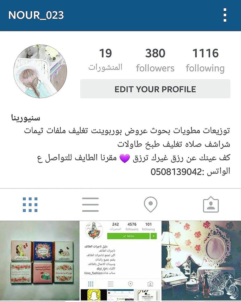 1_n1121's tweet photo. ي جميلين تعالو شوفو حسابي ع الاستقرام اتشرف في متبعتكم لي 💙 https://t.co/Iv1wfsVxLD