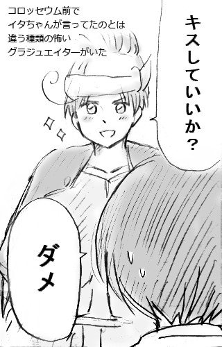【実録】
ちょっと前の話ですが、南イタリアとバチカンに行ってきました。
暖かい土地素敵。 
