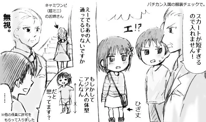 【実録】
ちょっと前の話ですが、南イタリアとバチカンに行ってきました。
暖かい土地素敵。 