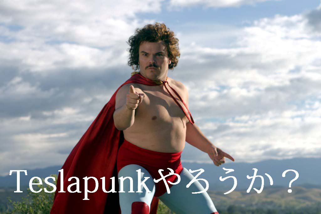 labyrinthnanase's tweet photo. We  love Teslapunk!!!!（@klutzgames） https://t.co/VF2xk77D5n