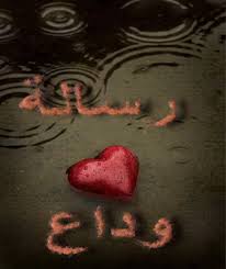 صلاح العراقي (@oeinssjlvg7elbo) on Twitter photo 