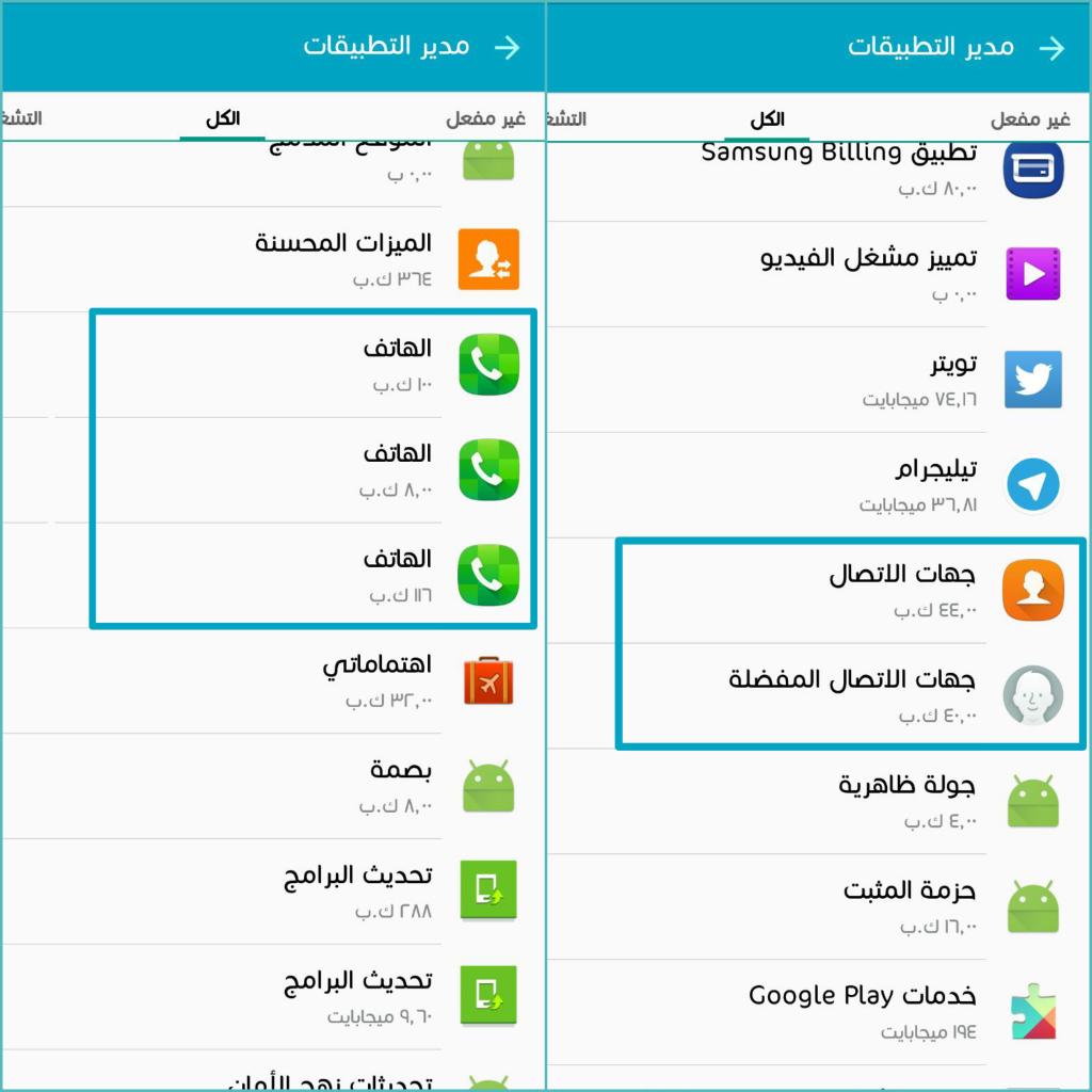 رابط دائم للصورة المُضمّنة