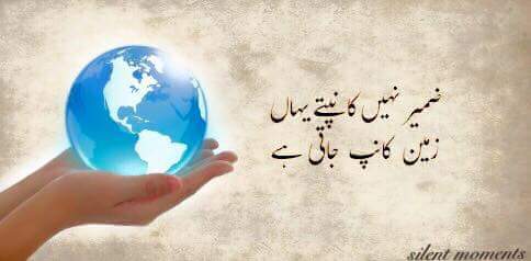 arslan245 tweet picture