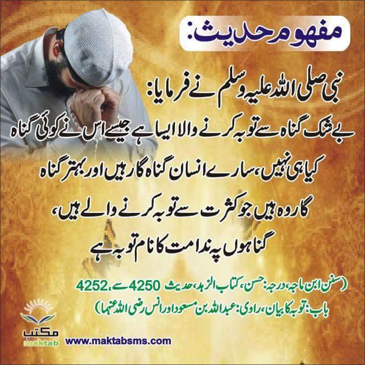 arslan245 tweet picture