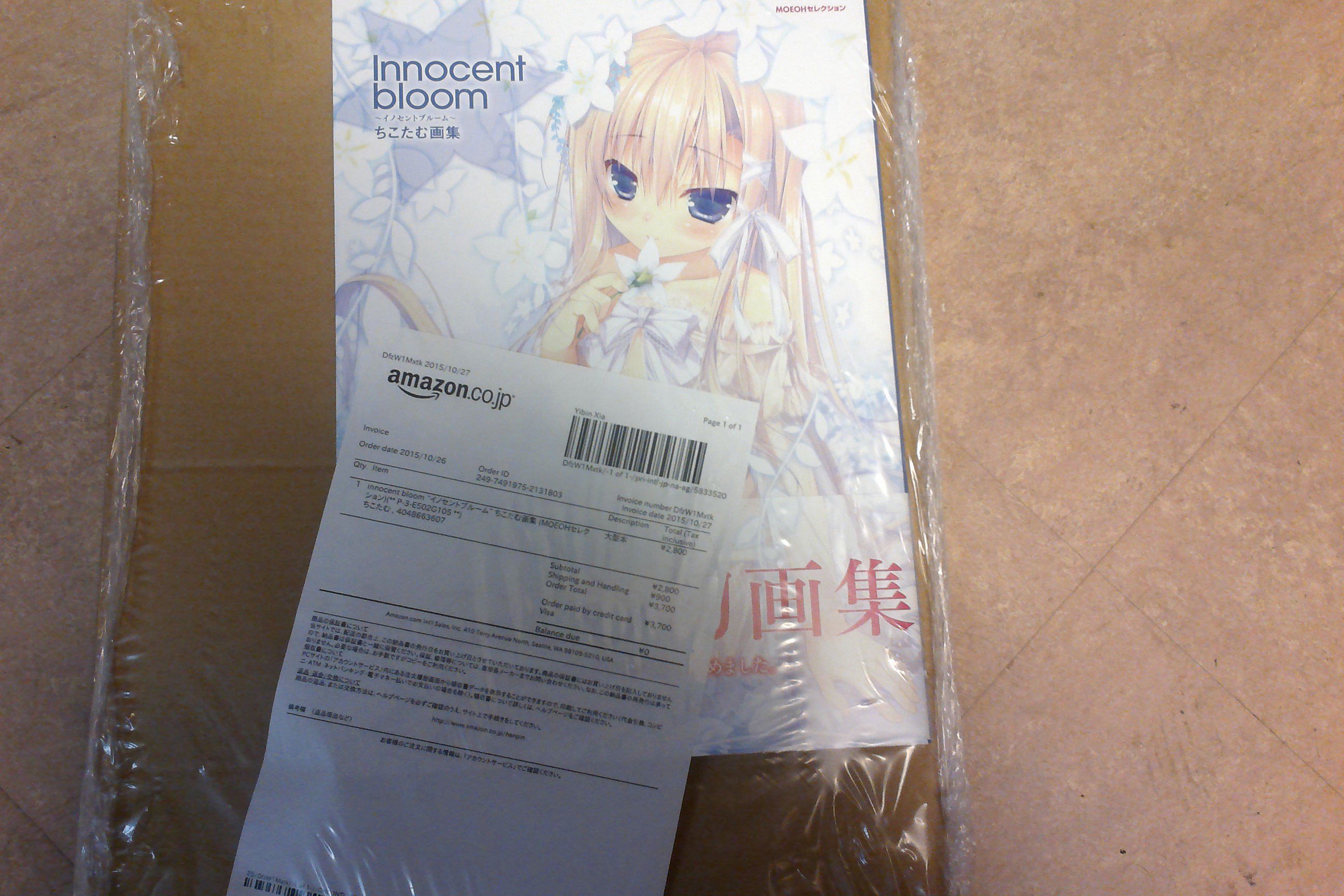 なつき ちこたむ先生の初画集innocent Bloomは着きましたo ツ It Costs Only 3 Days To Ship My Package From Fukuoka To Virginia State 速すぎる T Co Muuxkgzmeu Twitter