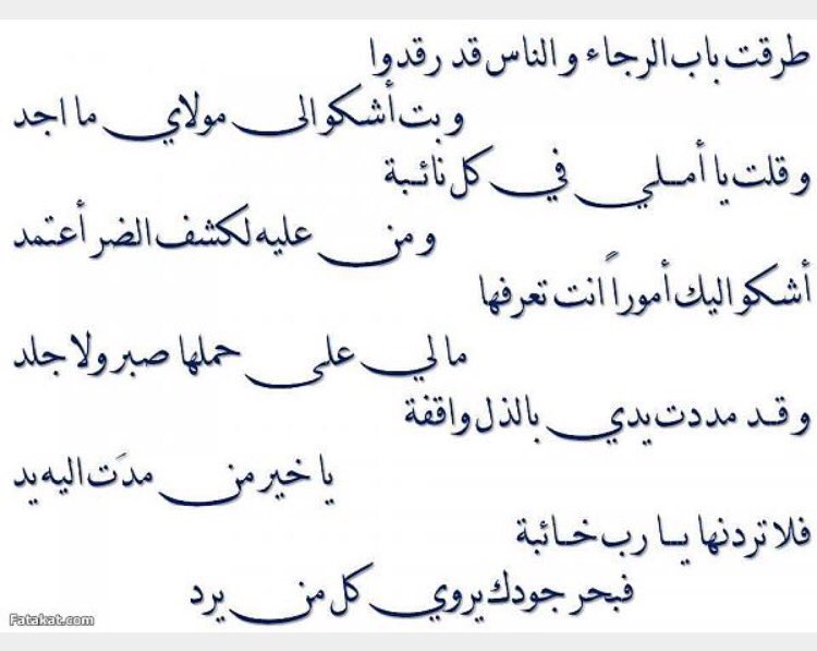 reem14022's tweet photo. ياارب اكتب لي الخيره بأمر احترت فيه https://t.co/YwHzwaqGJ3