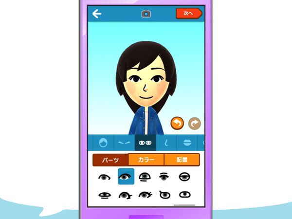 #Nintendo's first mobile game is called 'Miitomo' and will be releasing in March 2016!