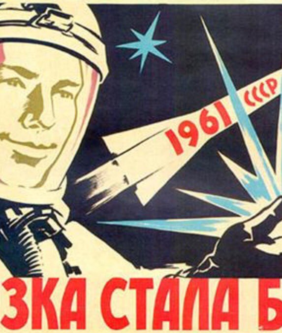 HarroldTim's tweet photo. Went to @sciencemuseum "Cosmonauts: Birth of the Space Age" today. Go! #Sovietchic #космос https://t.co/2AYBb1mvfa